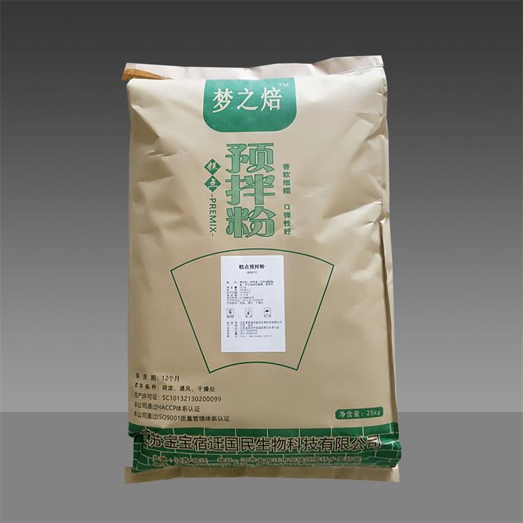 麻薯裹粉 預(yù)糊化小麥淀粉 可用于麻薯等糕點(diǎn)食品的裹粉